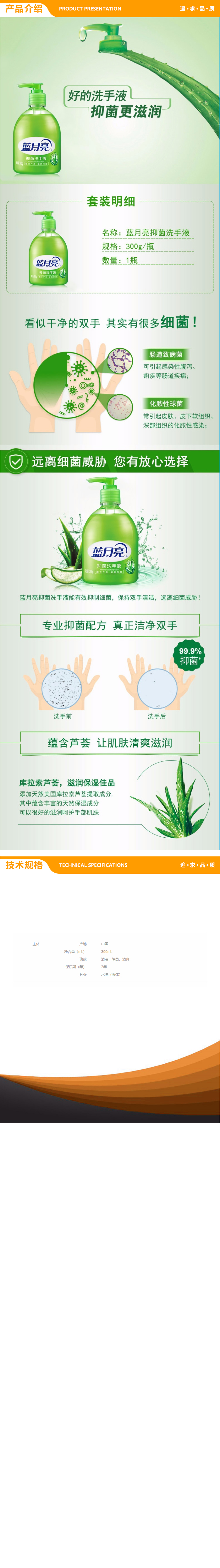 详情.jpg